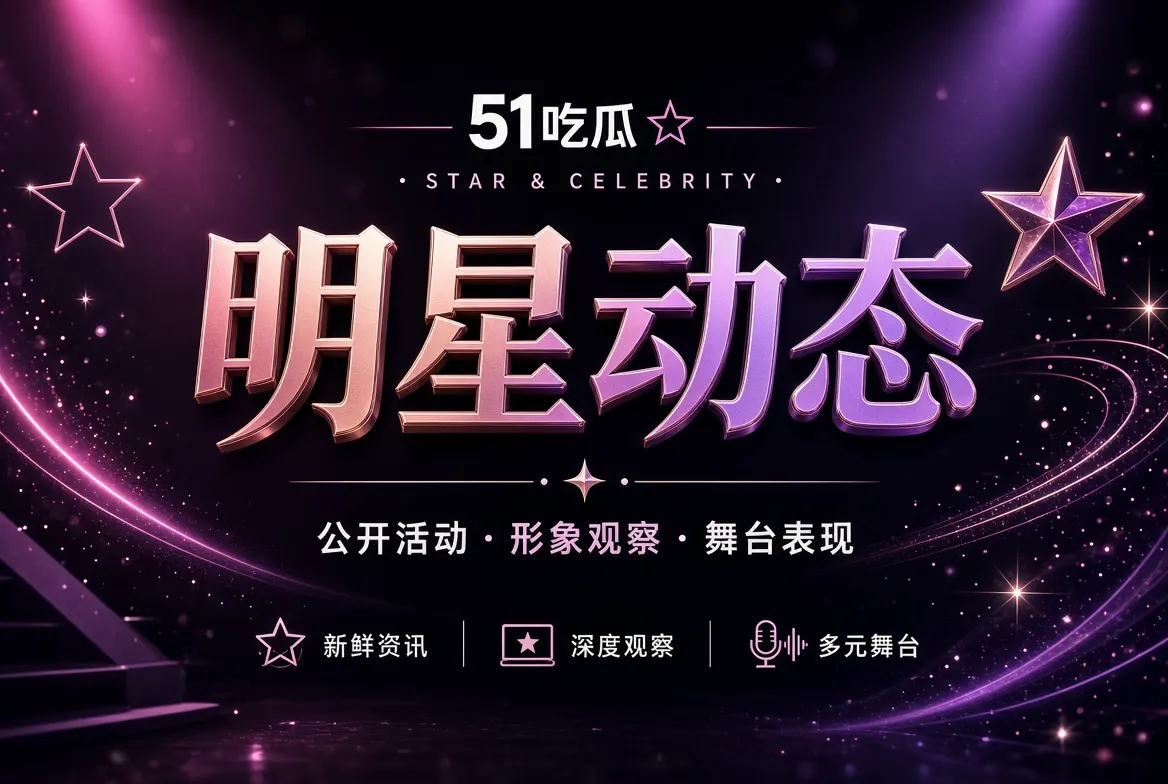 人物页导览